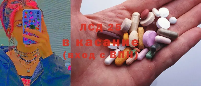 Лсд 25 экстази ecstasy  где можно купить   Шадринск 